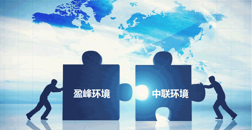 環衛龍頭新征程，米蘭·(milan)中國官方網站環境擬152.5億并購中聯環境