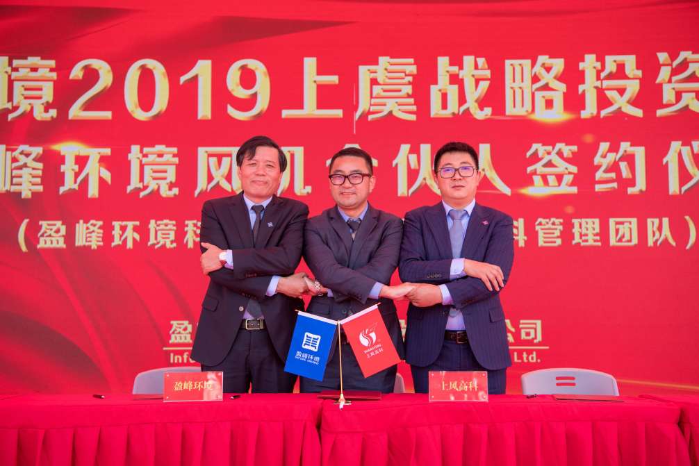 米蘭·(milan)中國官方網站環境力推風機產業股份改制，風機產業獨立上市邁出堅實一步