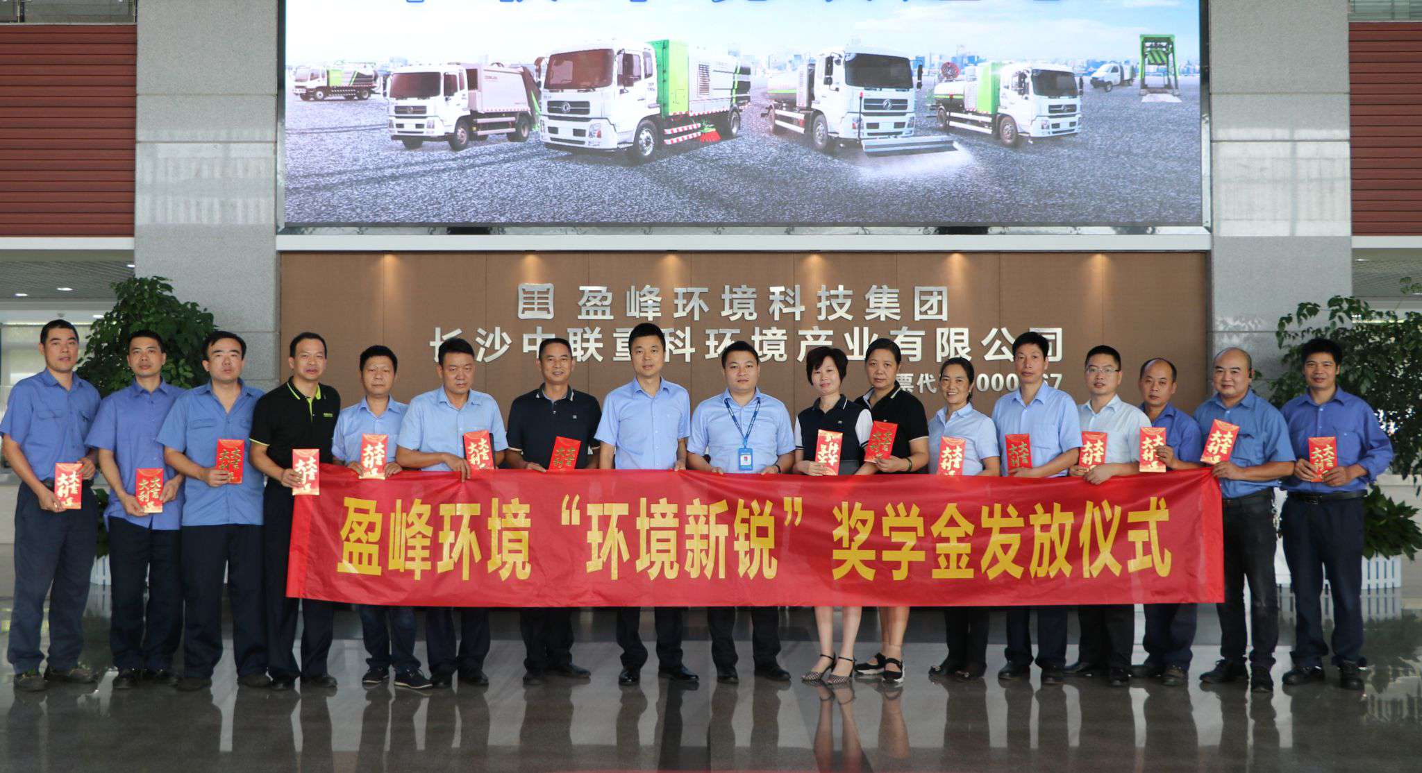 榮耀時(shí)刻！40名學(xué)子喜提15.2萬(wàn)米蘭·(milan)中國(guó)官方網(wǎng)站環(huán)境“環(huán)境新銳”獎(jiǎng)學(xué)金