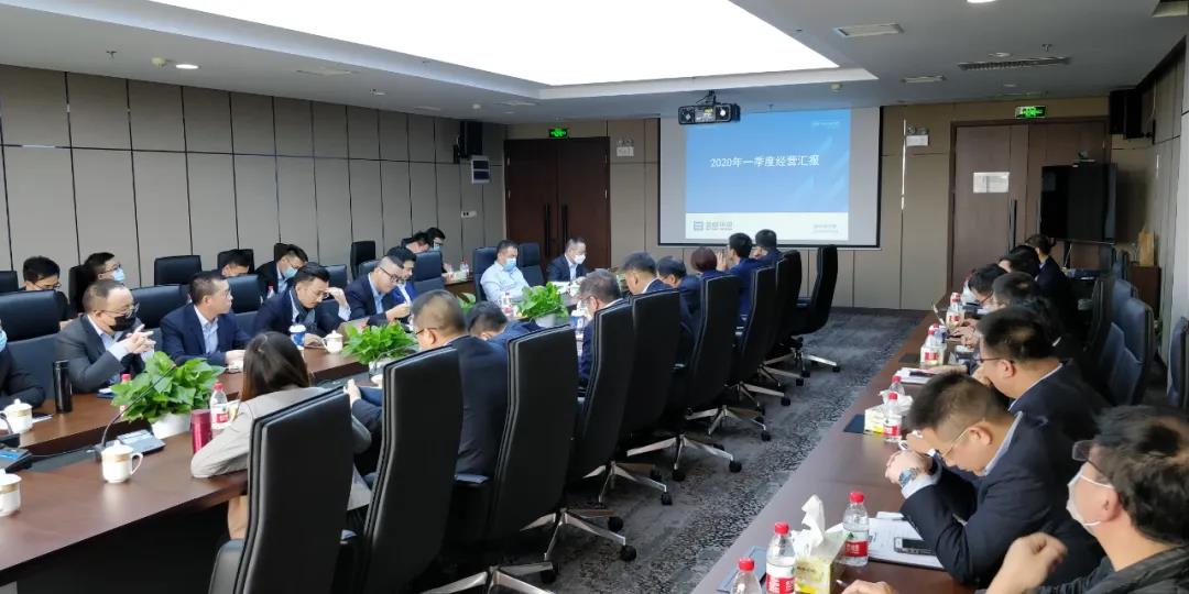 堅定信念，全力以赴！米蘭·(milan)中國官方網站環境召開2020年第一季度經營分析會議