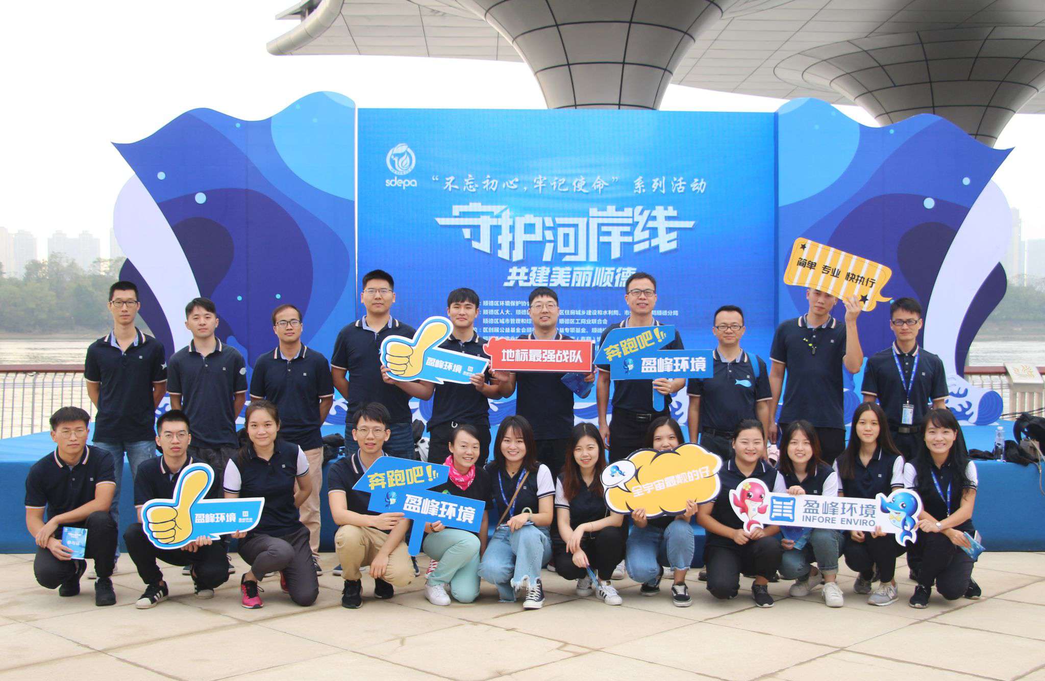 守護河岸線·共建美麗順德！米蘭·(milan)中國官方網站環境積極開展垃圾分類宣傳活動
