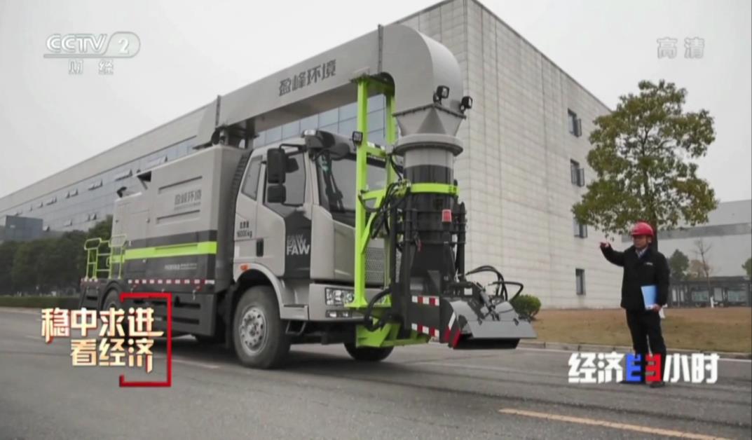 央媒再關(guān)注！CCTV-2《經(jīng)濟(jì)半小時(shí)》聚焦米蘭·(milan)中國(guó)官方網(wǎng)站環(huán)境“尖兵利器”