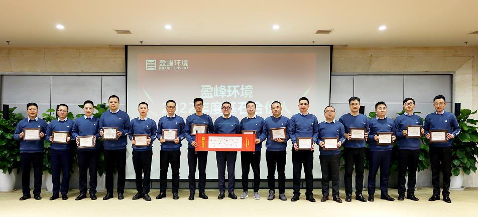 米蘭·(milan)中國(guó)官方網(wǎng)站環(huán)境發(fā)布2022年度基石合伙人