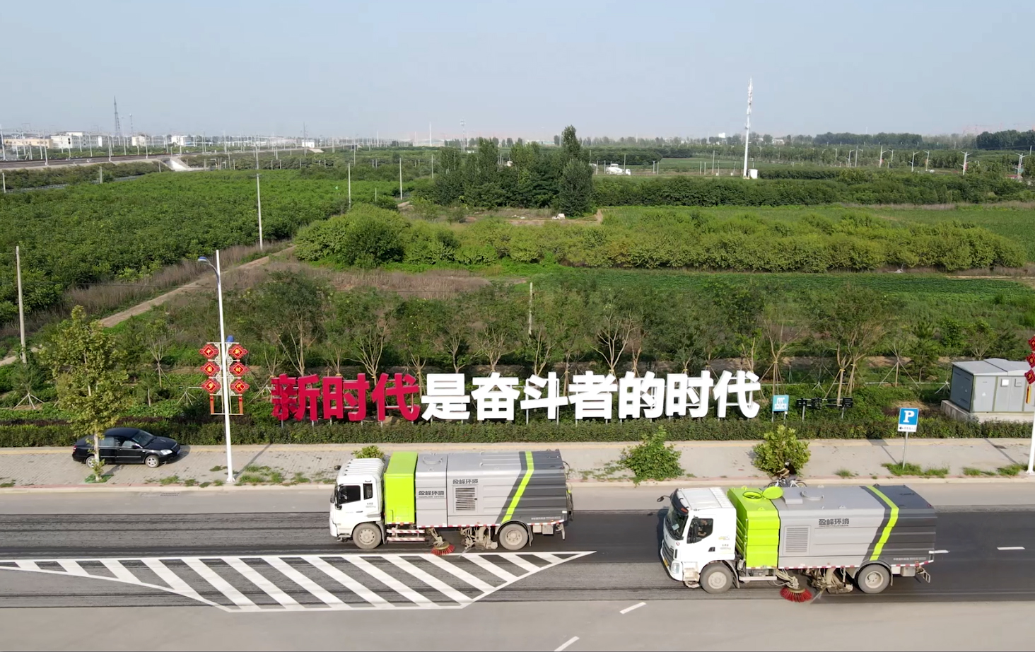 上證報關注丨守護碧水藍天 見證日新月異，綠色雄安背后的上市公司