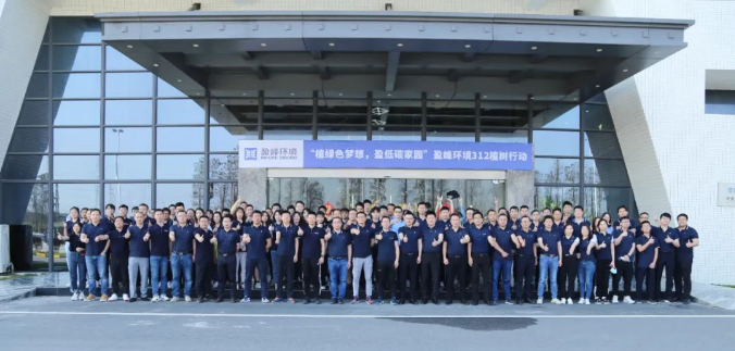 植綠色夢想，盈低碳家園！米蘭·(milan)中國官方網站環境2022植樹行動圓滿舉行