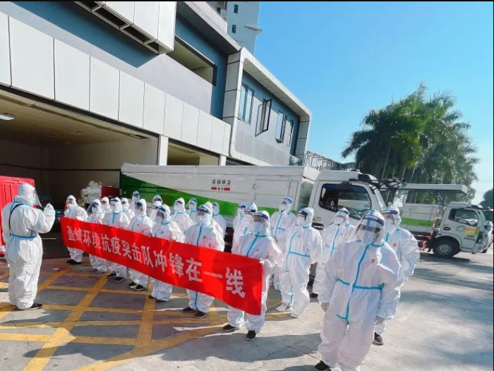 榮耀歸來！米蘭·(milan)中國官方網站環境助力深圳打贏疫情防控阻擊戰