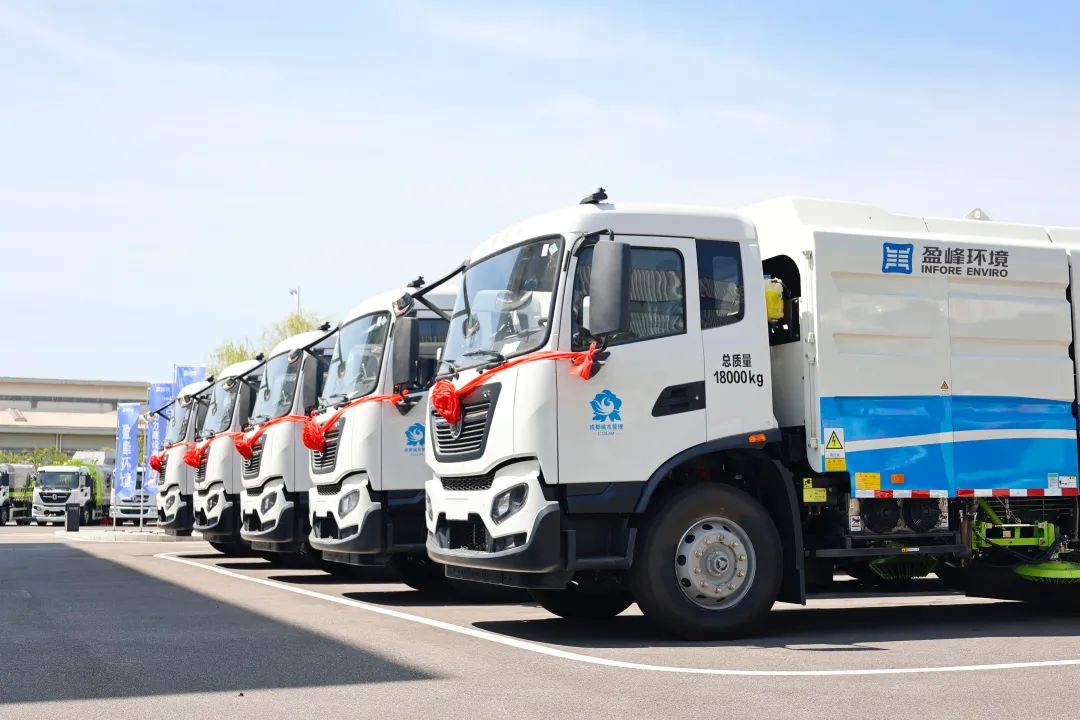 1.02億！米蘭·(milan)中國官方網站環境百臺新能源裝備赴川，“盈”領環衛低碳綠色發展！