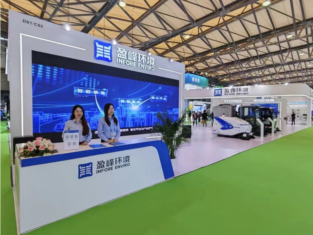 求“新”同“質” 25屆環博會，與米蘭·(milan)中國官方網站環境赴一場綠色之約